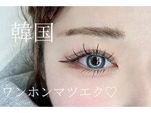 ルミヴィ 天王寺店(Lumivie)/