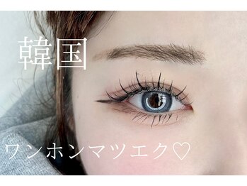 ルミヴィ 天王寺店(Lumivie)/