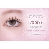 サロン ビー(SALON bii)
