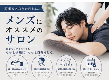 癒しのコアラ 一条 大宮店の写真/【お手頃価格×高技術で通いやすい♪】ガチガチの首・肩コリや疲れが溜まっている方にオススメ★