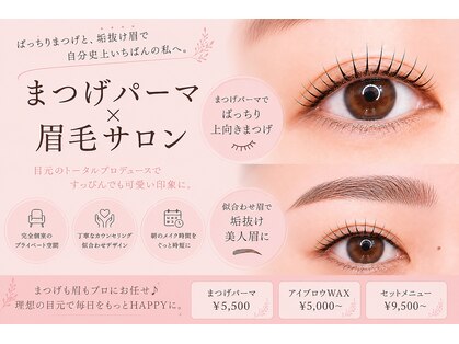 メル(meru)の写真