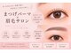 メル(meru)の写真