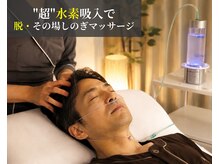 ちゆたいむ 月島店