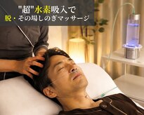 ちゆたいむ 月島店