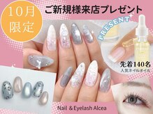 アルセア 上野御徒町店(Alcea)