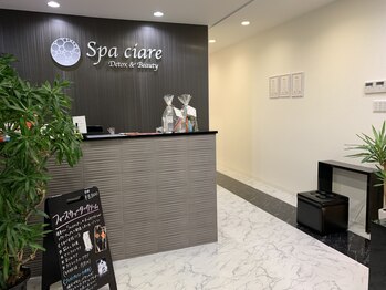 スパチャーレ(Spa ciare)/【店内】受付