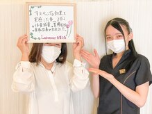 ラ コンシェル 町田店/●お客様の声●【町田店】