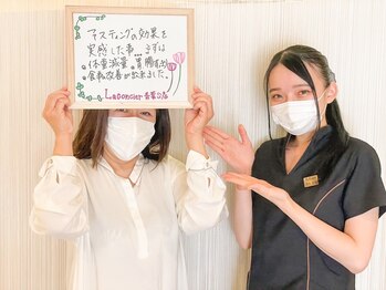 ラ コンシェル 町田店/●お客様の声●【町田店】