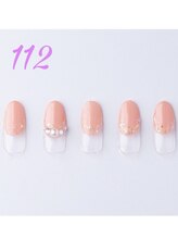 はあとねいる 菊名店/