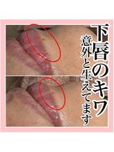 エクラーレ(Eclale)/マリムーブフェイシャルワックス