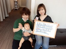 学園の森整体院/お客様の声