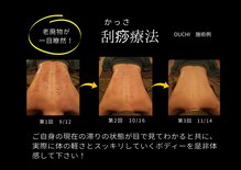 オウチ(OUCHI)