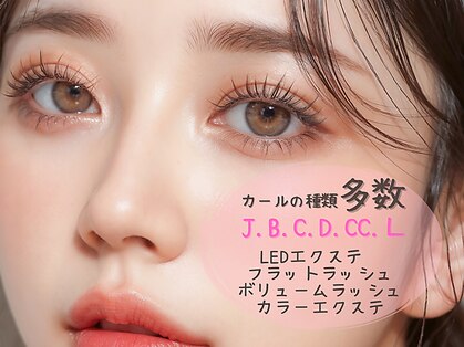 ピンクガーネット(PINK GARNET)の写真