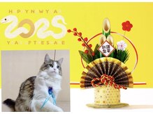 エレガンテ(ELEGANTE)/新年あけまして、おめでとう♪