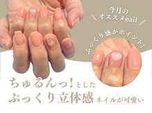 バタフライ 東戸塚店