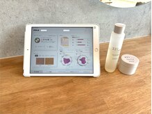ポーラ ザ ビューティ 山口大学病院前店(POLA THE BEAUTY)/【最新AI肌分析2】