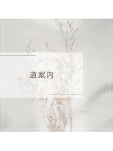 スーリール(SOURIRE)/