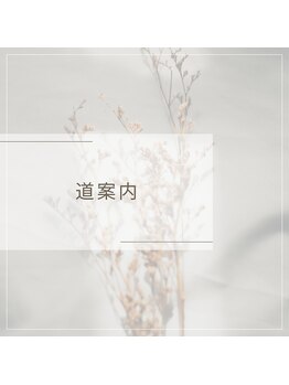 スーリール(SOURIRE)/