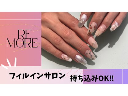 リモア(RE'MORE)の写真