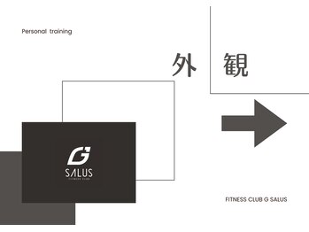 ジーサルース(Gサルース)/《外観》