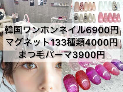ラックス 尼崎立花(LAX)の写真