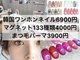 ラックス 尼崎立花(LAX)の写真