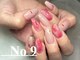 ナイン(No.9)の写真