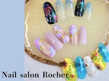 ロシェ(Rocher)