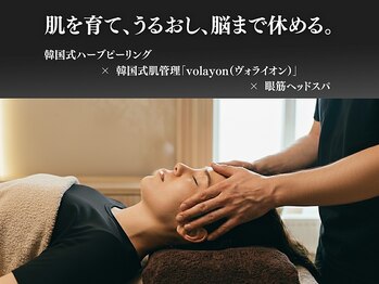 【ハーブピーリング/毛穴/小顔/フェイシャル】韓国肌管理 Y's Dew