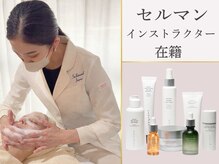 【医療提携】~esthetic salon~nico センター南店の雰囲気(セルマンインストラクター在籍!確かな知識と技術で艶玉肌に)