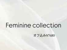 クレオエール(Cle’o air)/フェミニンコレクション