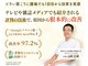 若石DRT整体サロン楽笑の写真