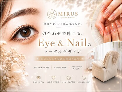 ミルス 町田店(MIRUS)の写真