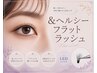 【新メニュー導入記念&healthy】アンドヘルシー+フラット120本＋LED