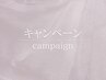 【ジェルオフ無料】ワンカラーorグラデーション　￥5,500