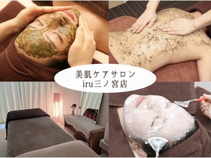 アイル 三ノ宮店(iru)の写真