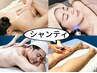 お好きな施術を選べる【120分オーダーメイド】¥12000→¥11000