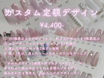ネネネイル 西中島南方店(NENENAIL)/カスタム定額デザイン♪