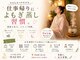 よもぎ蒸し専門店ハチ(HACHI)の写真/【冷え改善・代謝UP】手足の冷えや代謝の低下に◎韓国発よもぎ蒸しで内側からポカポカと巡りの良い身体へ♪