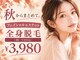 パールプラス 本庄早稲田店(Pearl plus)の写真