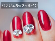 プラム(Plum)
