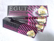 ヴィシャルム(Vie Charme)/エグータム正規取り扱い店