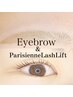 同時SET≪パリジェンヌ＆美眉★アイブロウWAX≫　　【ご新規】￥7860