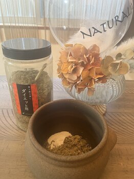 ナチュラリア(NATURALIA)/