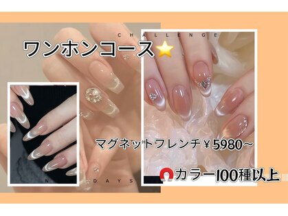 ココロ ネイル(Kokoro Nail)の写真
