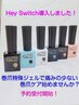 巻爪ケア＋フットネイル（ワンカラー）