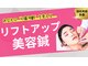あさひろ鍼灸整骨院 新宿院の写真