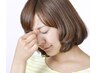 辛い眼の疲れ・眼精疲労頭痛にお悩みの方へ♪