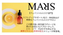 マルス 苫小牧店(MARS)