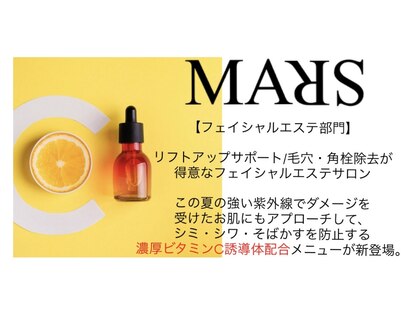 マルス 苫小牧店(MARS)の写真